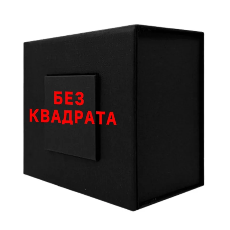 Boxes Подарункова картонна коробочка для годинника без квадрата Black