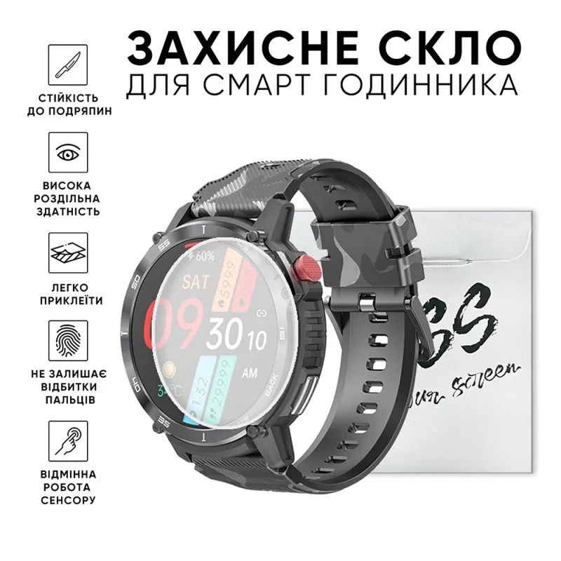 Запчасти для часов Захисне скло для годинників 31 мм