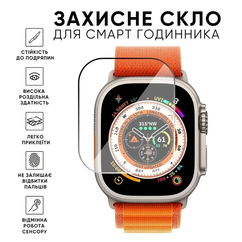 Запчасти для часов Захисне скло для годинників 35х43 мм