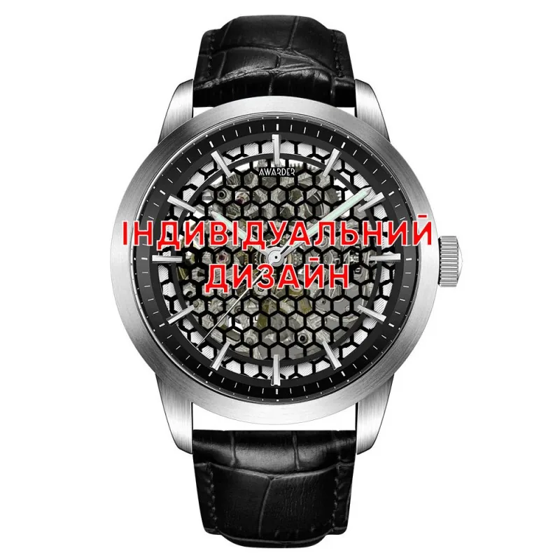Awarder 043 Silver Leather Індивідуальний дизайн