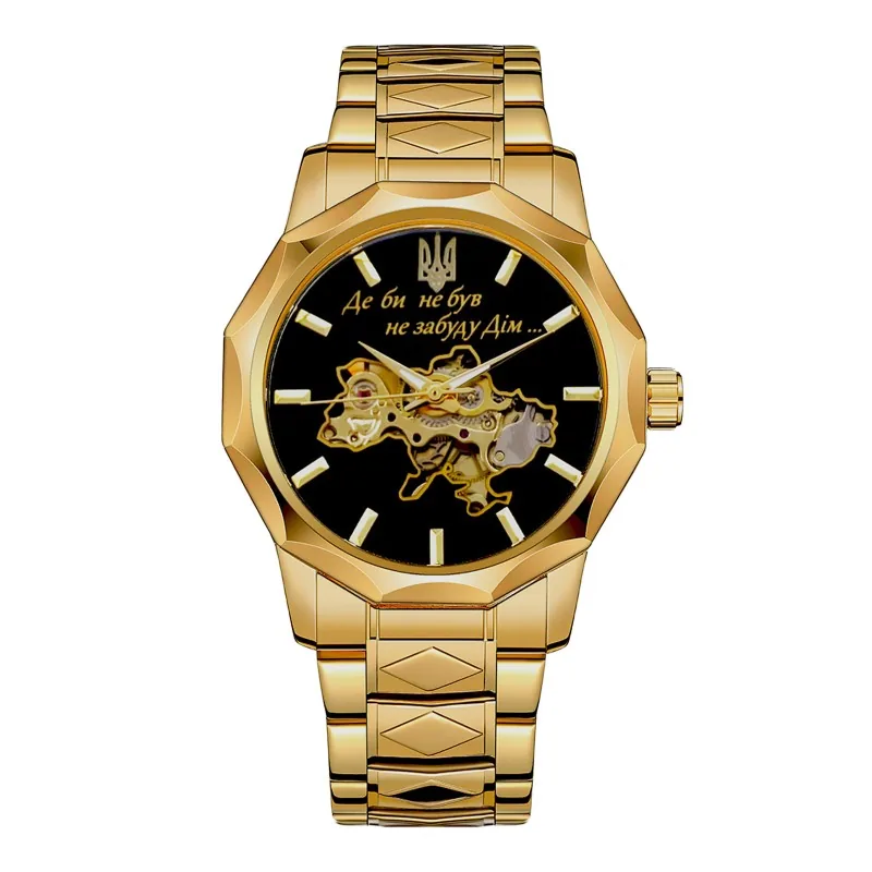 024 Не забуду дім Gold-Black