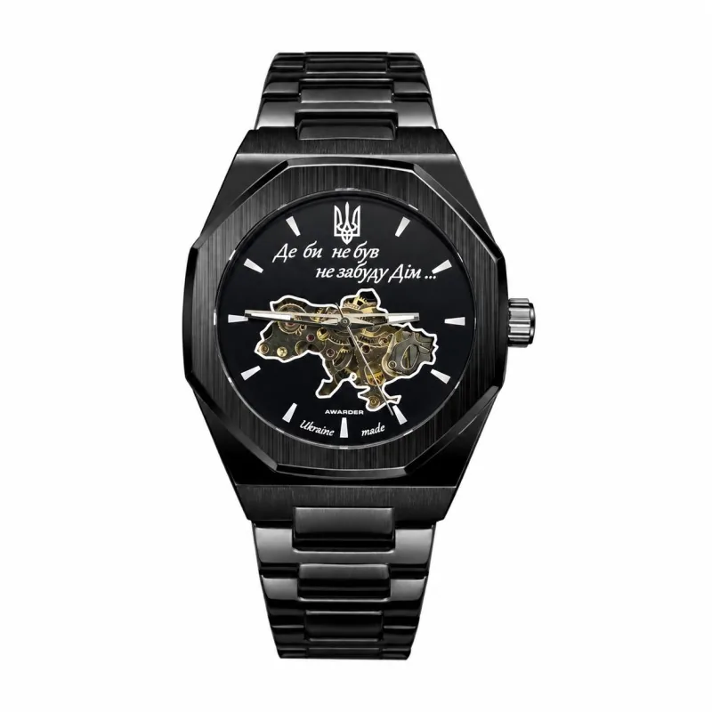 Awarder 026 Octagon Де би не був All Black