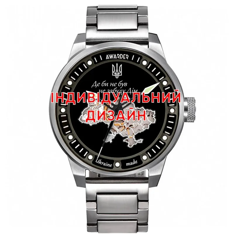 Awarder 058 Silver-White Steel Індивідуальний дизайн