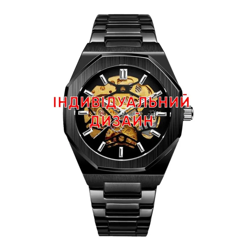 Awarder 026 Black Індивідуальний дизайн