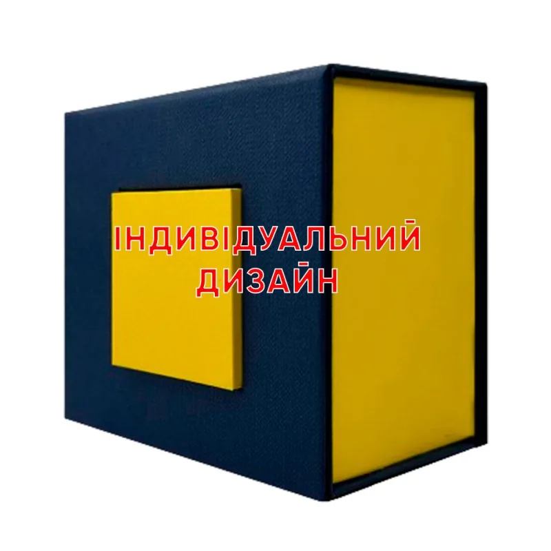 Awarder Коробочка картонна 1003 Синьо-Жовта Індивідуальний дизайн