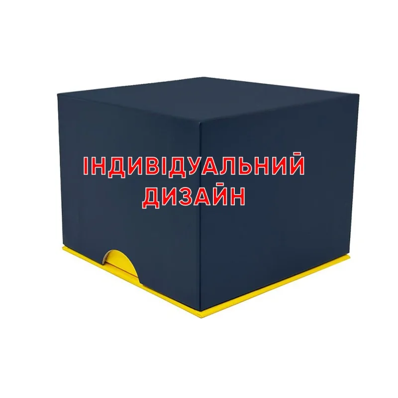 Awarder Коробочка Soft-Touch 1007 Жовто-Блакитна Індивідуальний дизайн