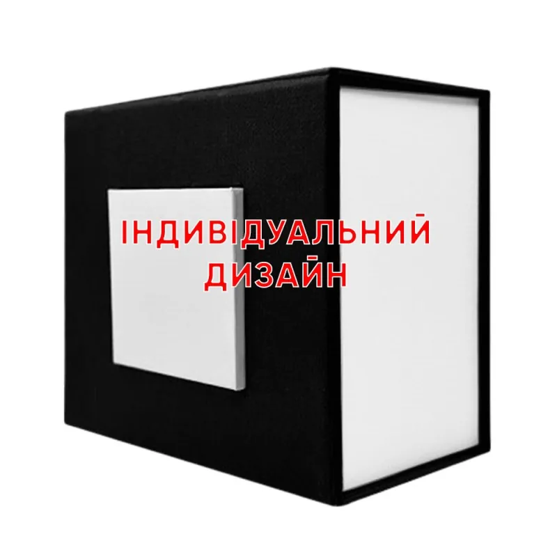 Awarder Коробочка картонна 1003 Чорно-Біла Індивідуальний дизайн