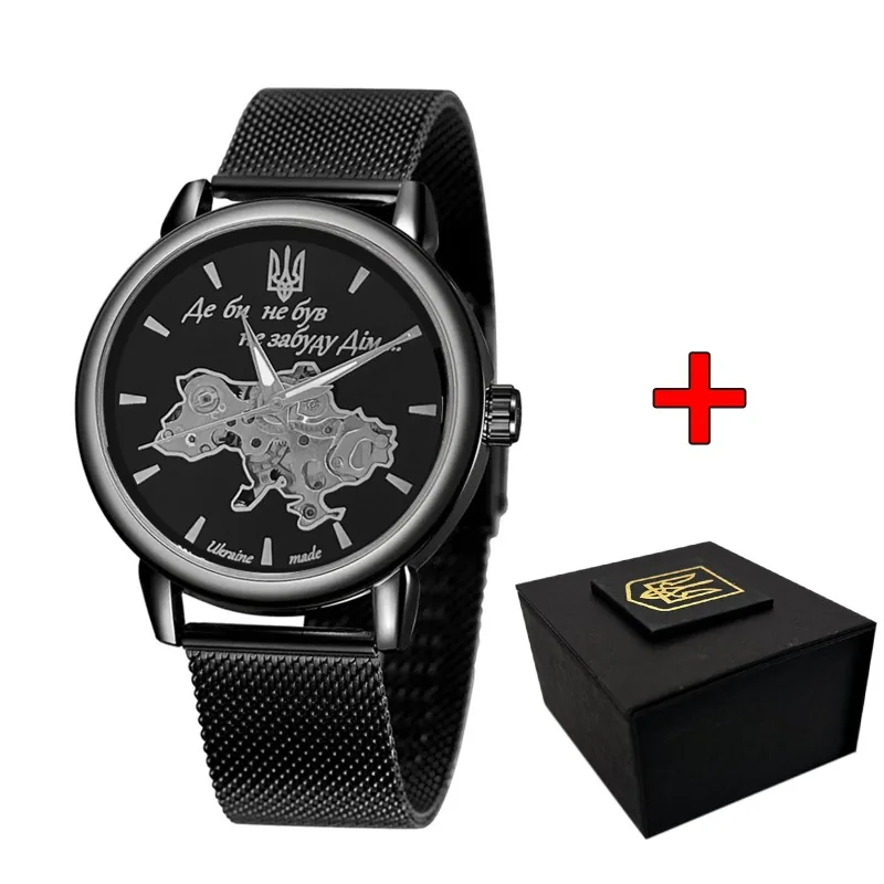 022 All Black Mechanic Mesh Не Забуду Дім