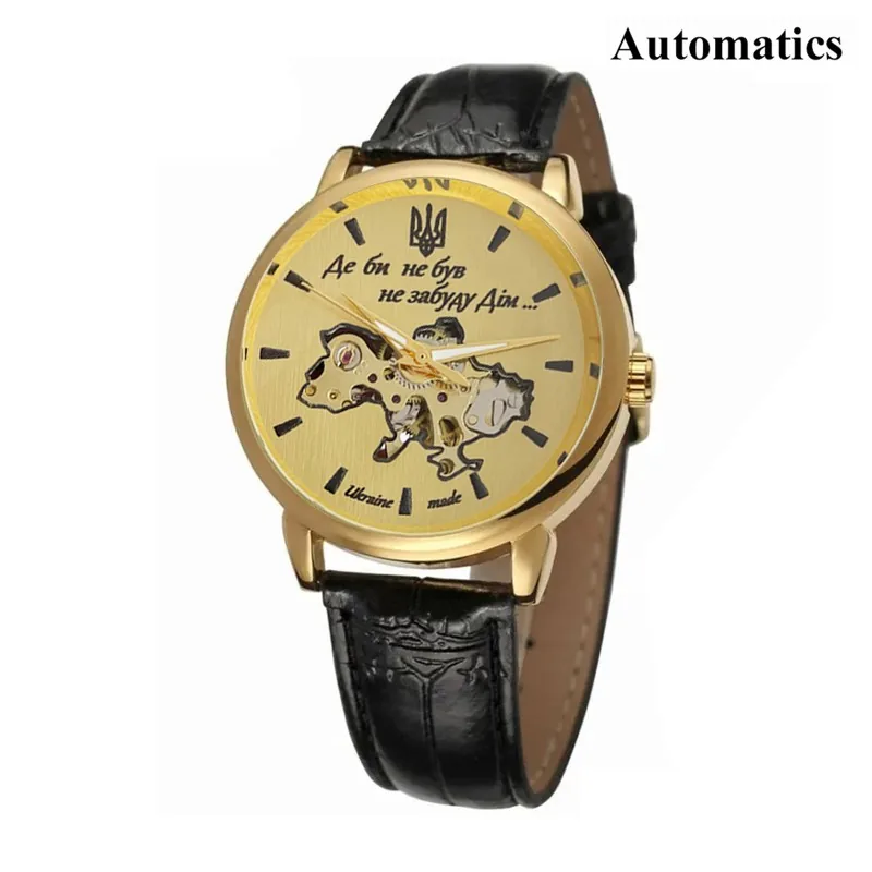 022 Automatics Не Забуду Дім