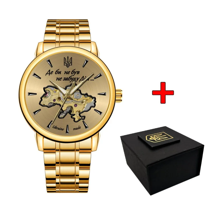 022-3D Не Забуду Дім Gold-Gold Steel