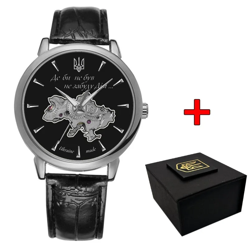 Awarder 022-3D Не Забуду Дім Silver-Black Automatics
