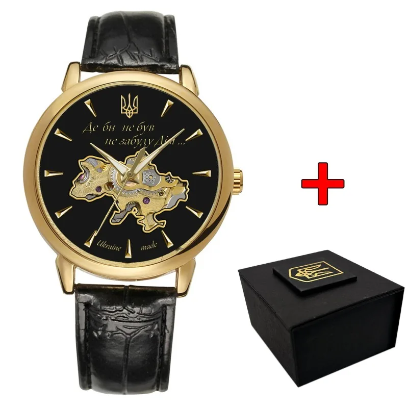 022-3D Не Забуду Дім Gold-Black Automatics