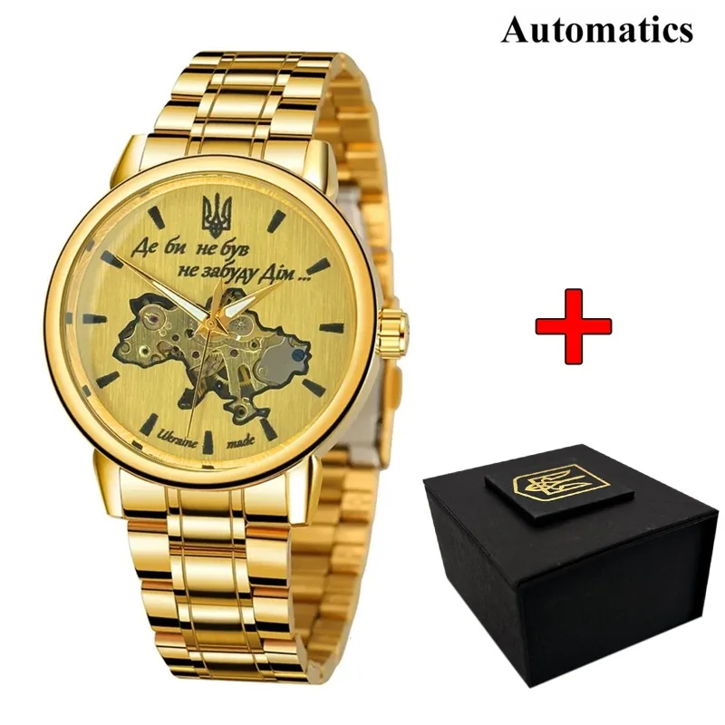 022 Gold-Gold Automatics Metall Не Забуду Дім