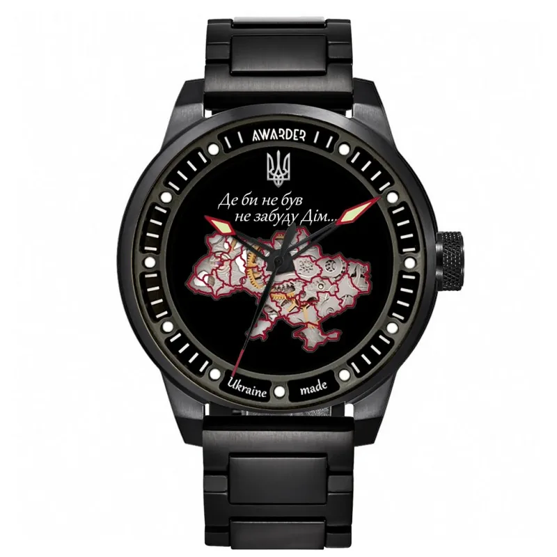 Awarder 058 Де би не був All Black Steel
