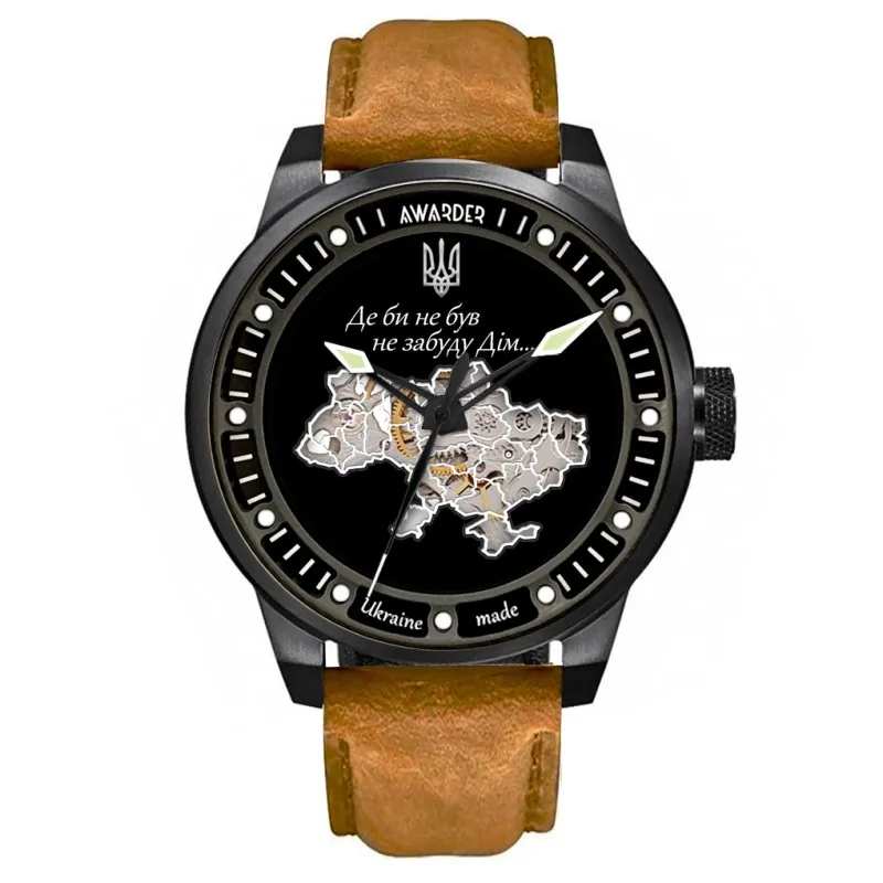 Awarder 058 Де би не був Black-Brown