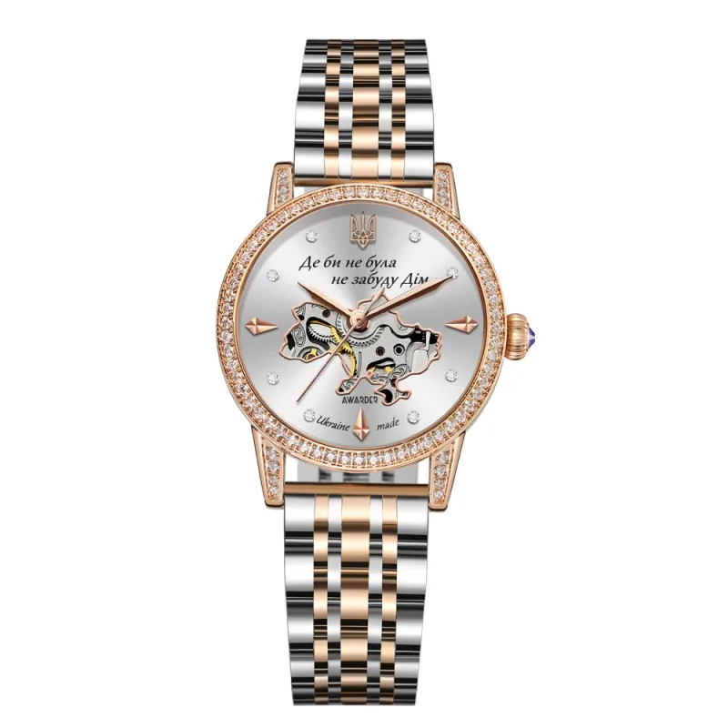 Awarder 049 Де би не була Silver-Gold-White