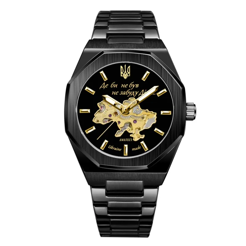 Awarder 026-3D Де би не був Black-Gold
