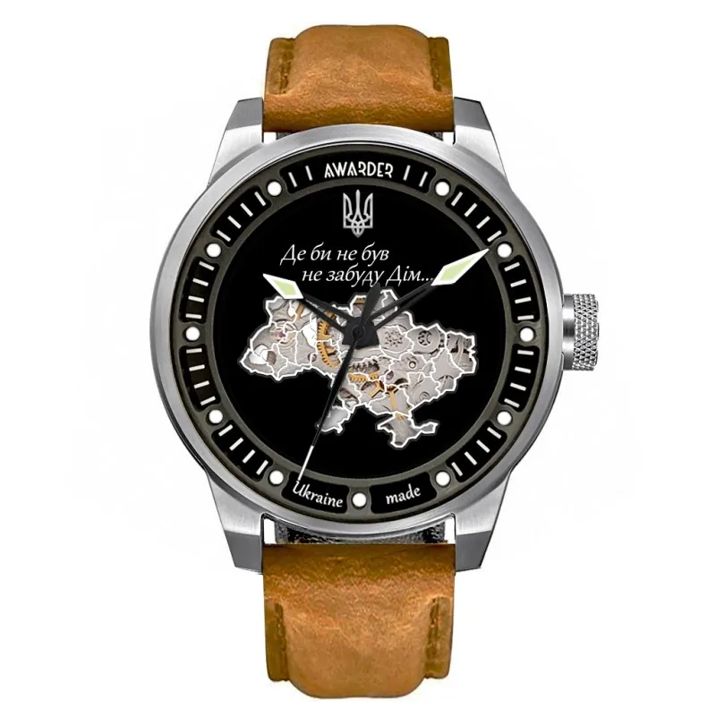 Awarder 058 Де би не був Silver-White-Brown