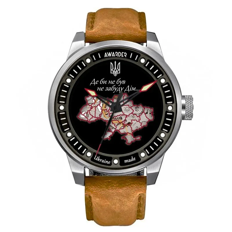 Awarder 058 Де би не був Silver-Black-Brown