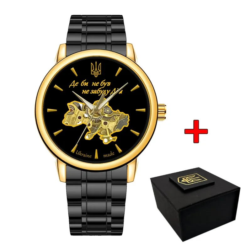 022-3D Black-Gold Automatics Steel Не Забуду Дім