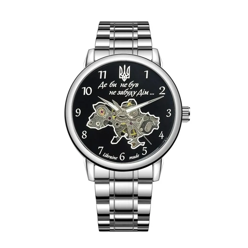 Awarder 022 Mesh Не Забуду Дім Silver-Black Steel