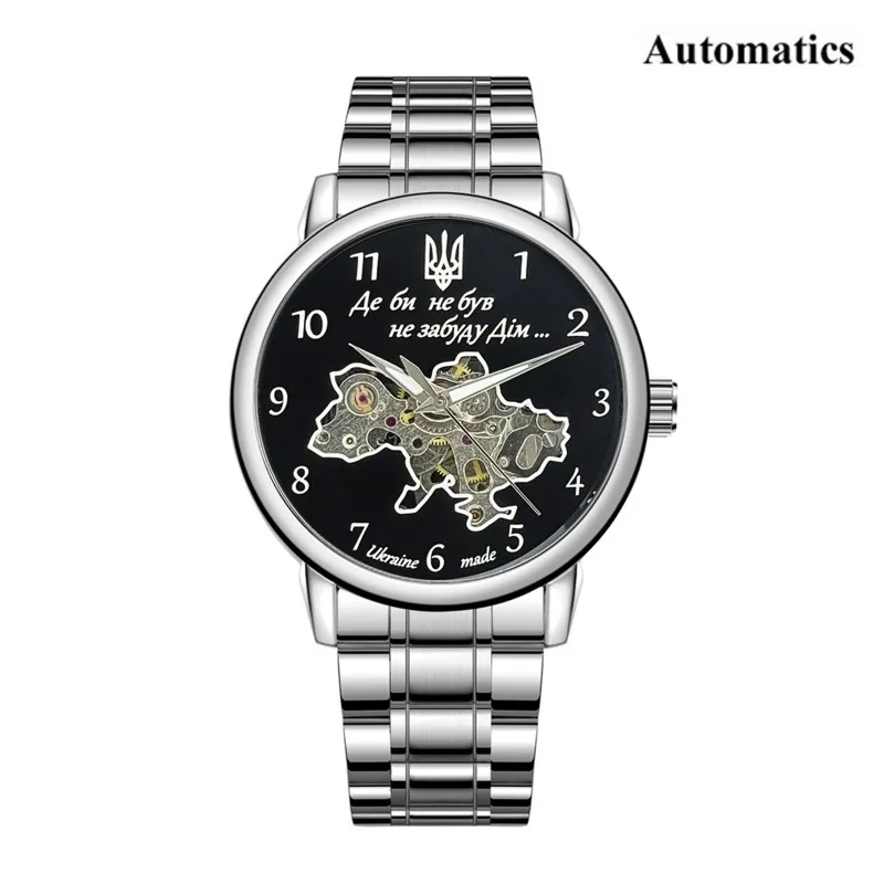 022 Automatic Не Забуду Дім Silver-Black Steel