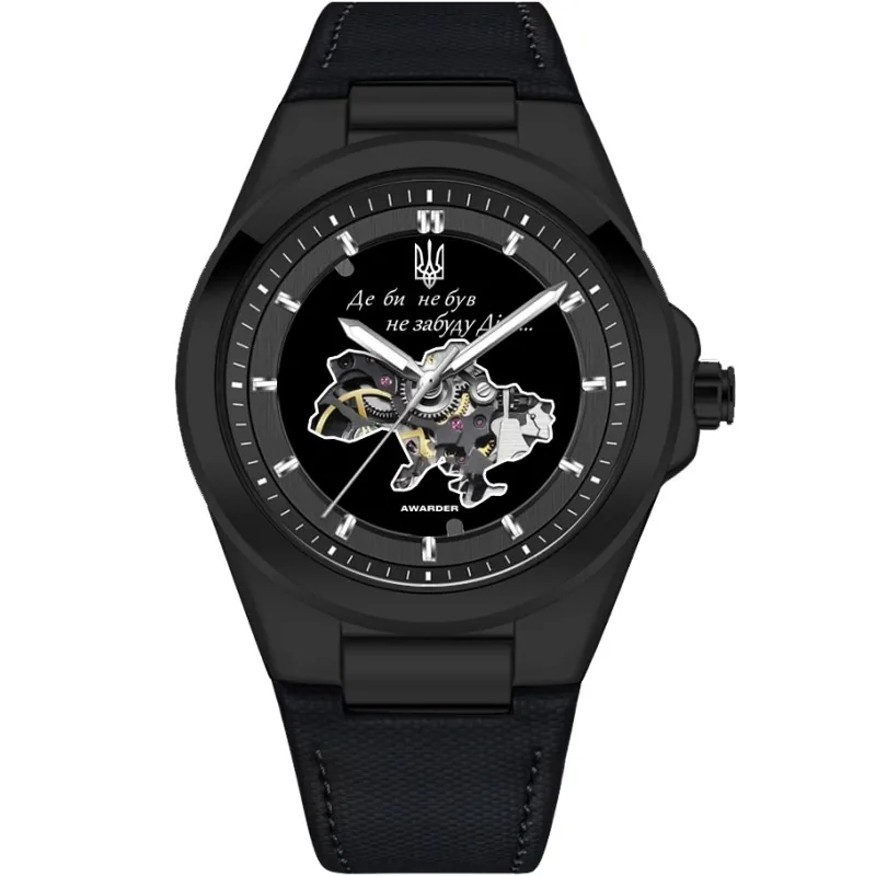 Awarder 050 Де би не був All Black