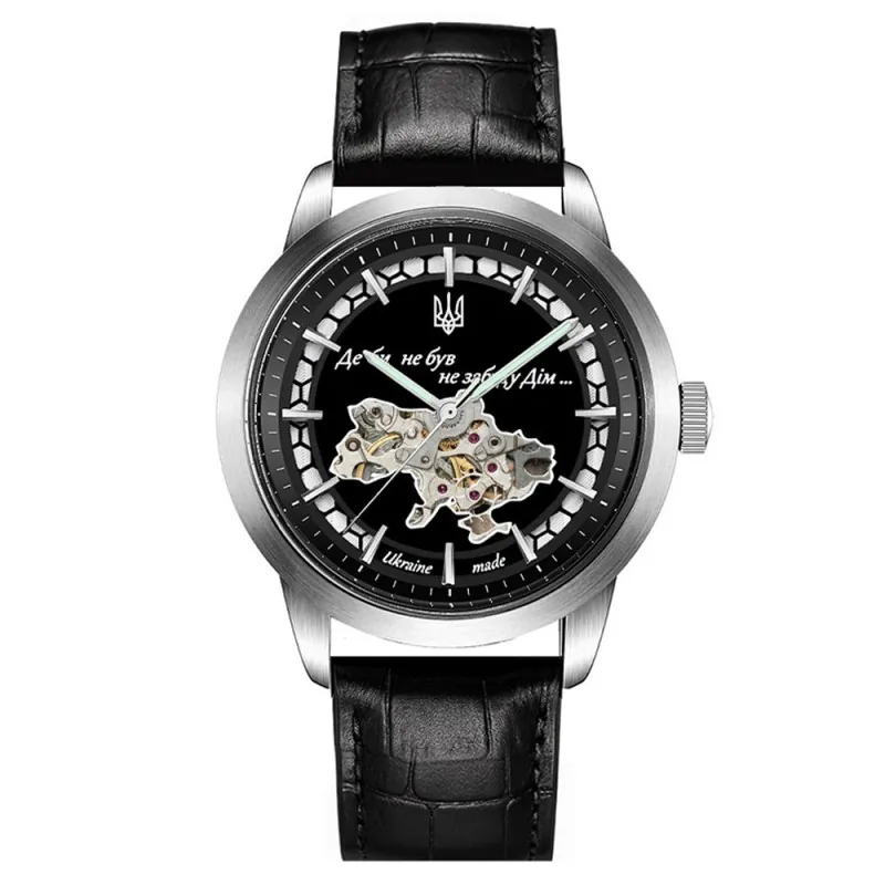 Awarder 043-1 Де би не був Silver-Black Leather Miyota