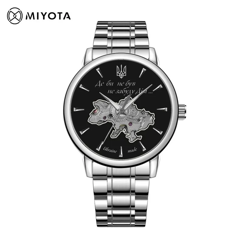 Awarder 048 Не Забуду Дім Silver-Black Steel