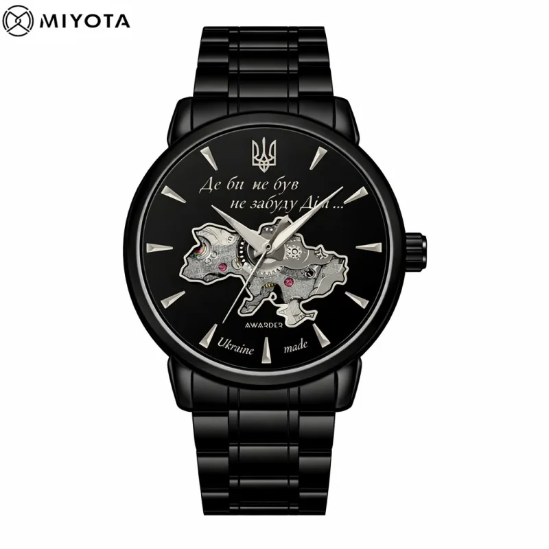 Awarder 048 Не Забуду Дім All Black Steel