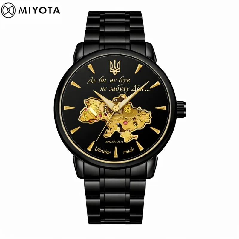 Awarder 048 Не Забуду Дім Black-Gold Steel