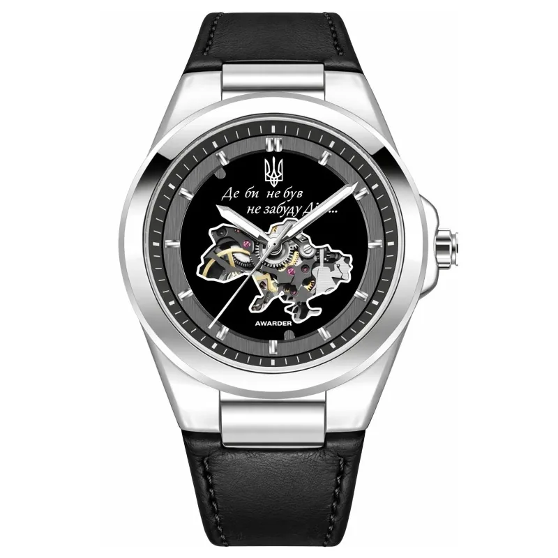 Awarder 050 Де би не був Silver-Black Leather