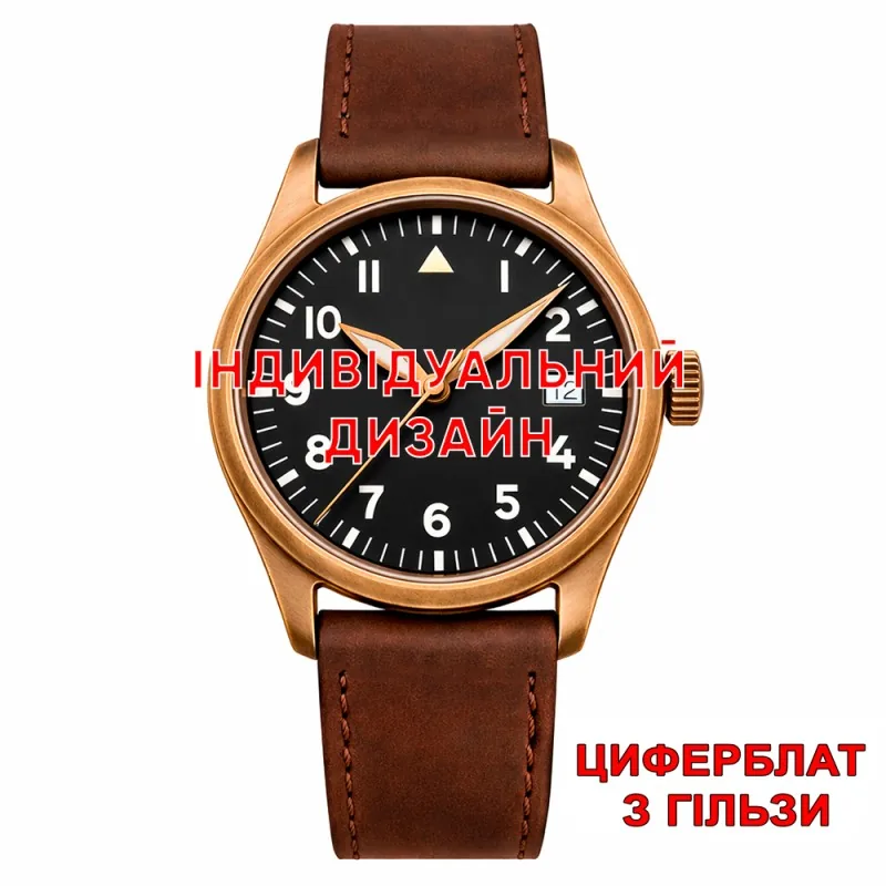 Awarder 056 Bronze-Brown Гільза Індивідуальний дизайн
